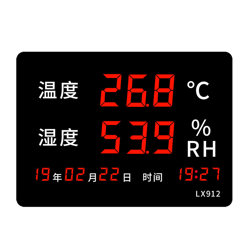 干温湿度计高精度工业实验室专用室内LED数显检测仪表壁挂式LX912图片