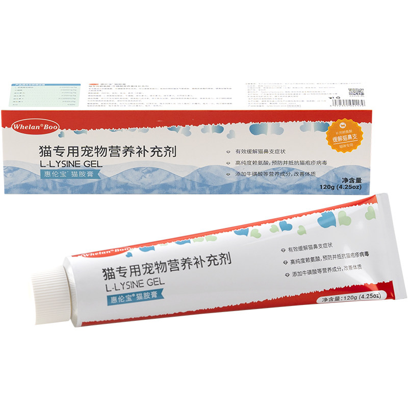 惠伦宝营养膏化毛膏猫胺膏肽钙膏犬猫用益生菌补充营养增强抵抗力