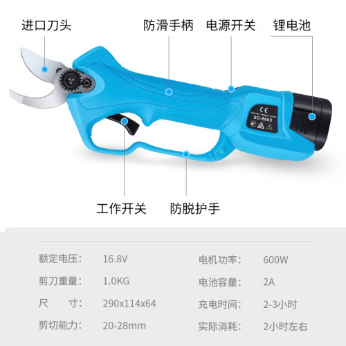 优动园艺电动剪刀背负果树修枝剪园林锂电充电式多功能一体式电剪