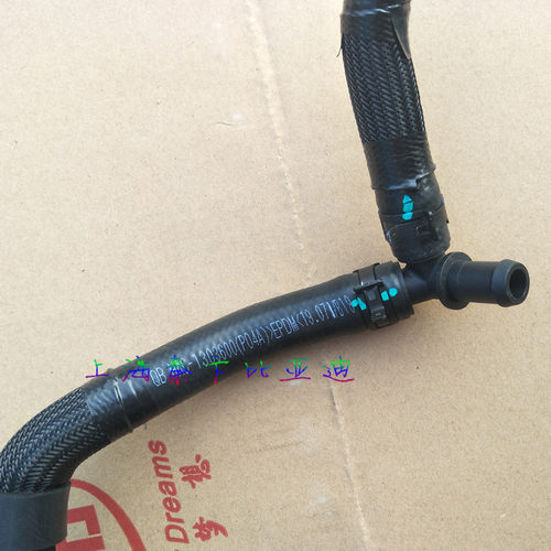 比亚迪秦电机出水管总成副水壶出水软管水泵三通小管接头拆分件