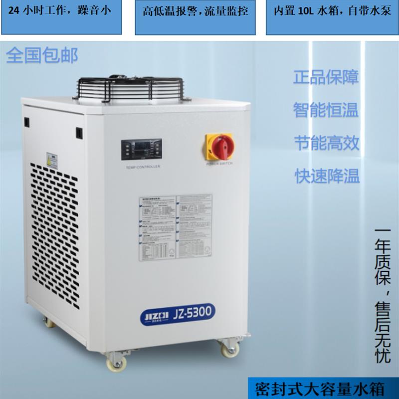 工业冷水机小型激光器平台焊机切割雕刻冷水机循环水箱主轴注塑机