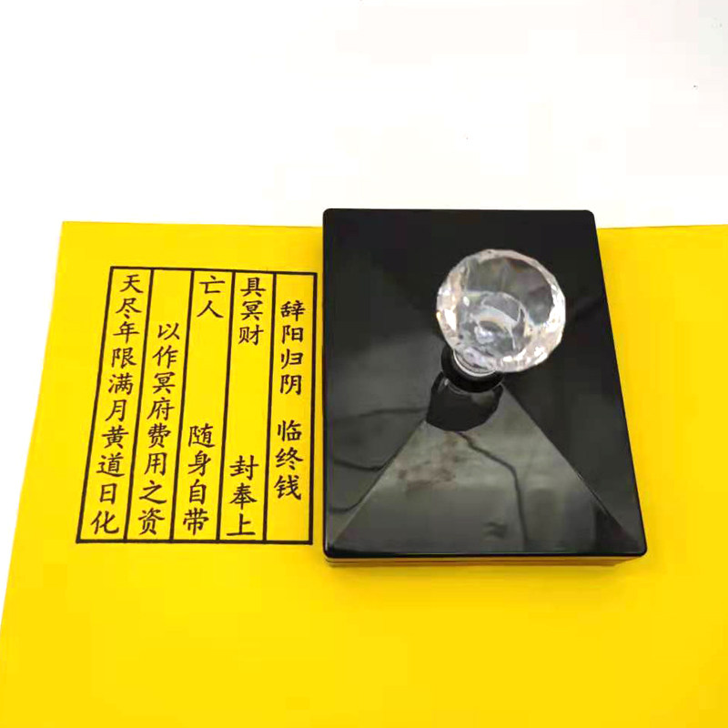 七月半烧包印章封包印定制光敏印章可印黑色红色