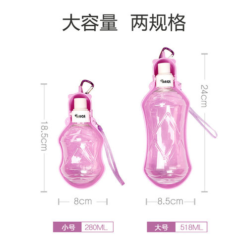 便携式狗狗水壶挂式宠物饮水器 泰迪犬专用多色可选户外水壶