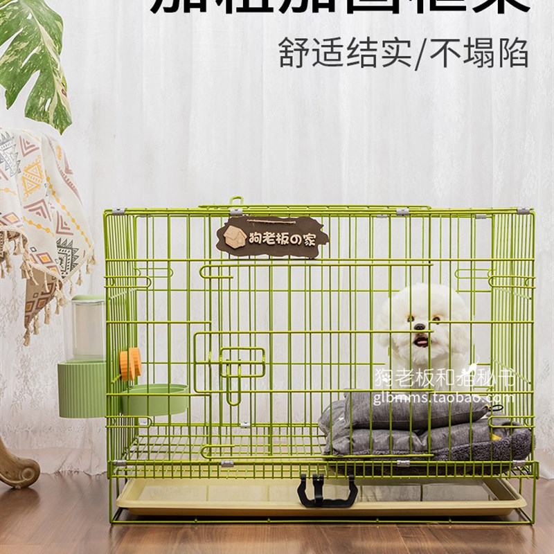 防锈狗笼子中型犬加粗加固小型犬宠物围栏大型犬折叠笼子鸡笼狗笼