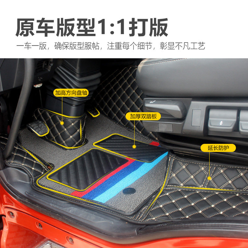 解放J6P质惠版3.0专用全包围脚垫j6p领航版3.0驾驶室皮革内饰用品