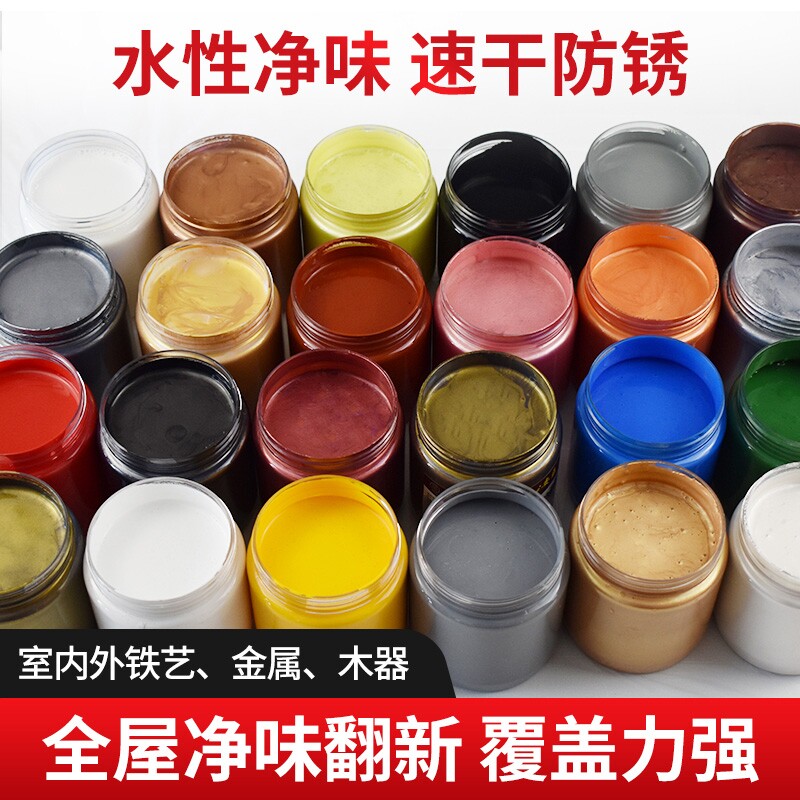 水性油漆金属漆防锈漆栏杆铁门窗铁艺防腐黑色家用防腐翻新金属漆