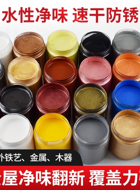 水性油漆金属漆防锈漆栏杆铁门窗铁艺防腐黑色家用防腐翻新金属漆