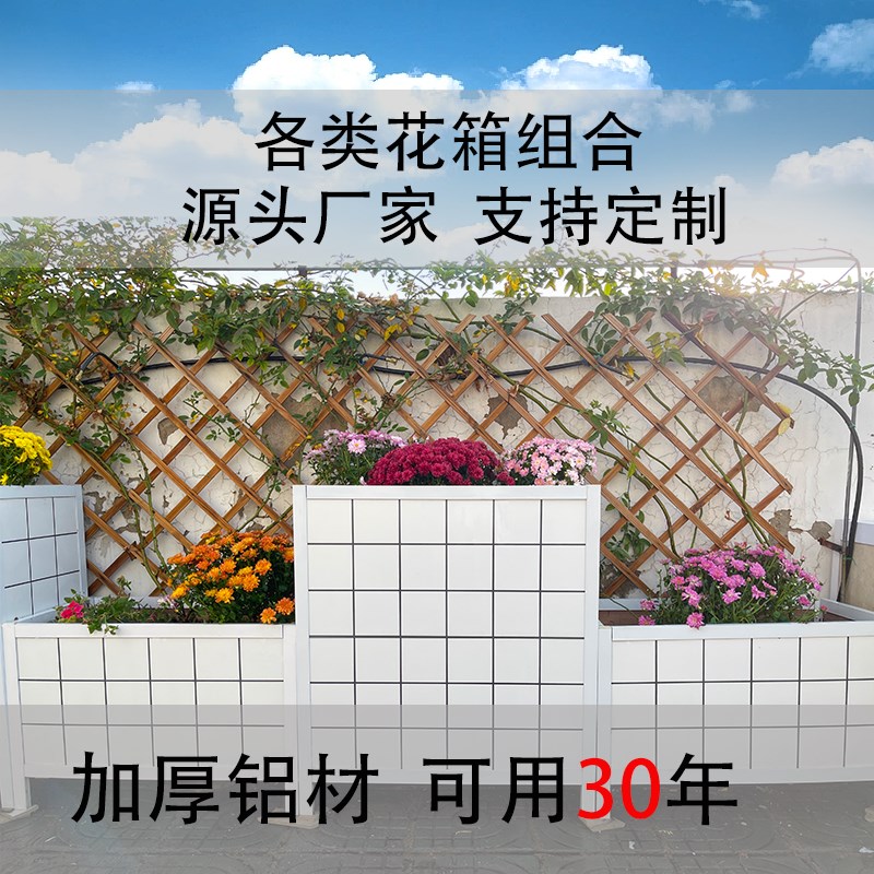 户外种植箱园林绿化花箱隔断市政花箱花坛大花盆铝合金框架种植箱