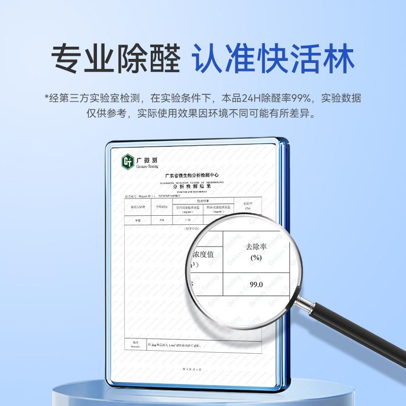 快活林活性炭除甲醛新房家用急入住神器装修除味去甲醛吸附炭包