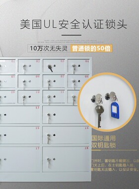 18格门前台客用贵重物品储存保险箱 工厂定做十八开UL双钥匙柜