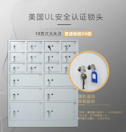 18格门前台客用贵重物品储存保险箱 工厂定做十八开UL双钥匙柜