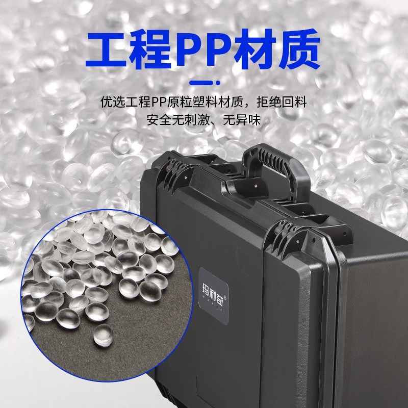 防水设备安全五金加厚镜头收纳手提塑料工具箱子防护箱航空箱定制
