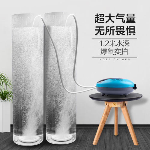 鱼缸氧气泵超静音小型家用充氧增氧泵水族箱冲氧打氧机养鱼增氧机