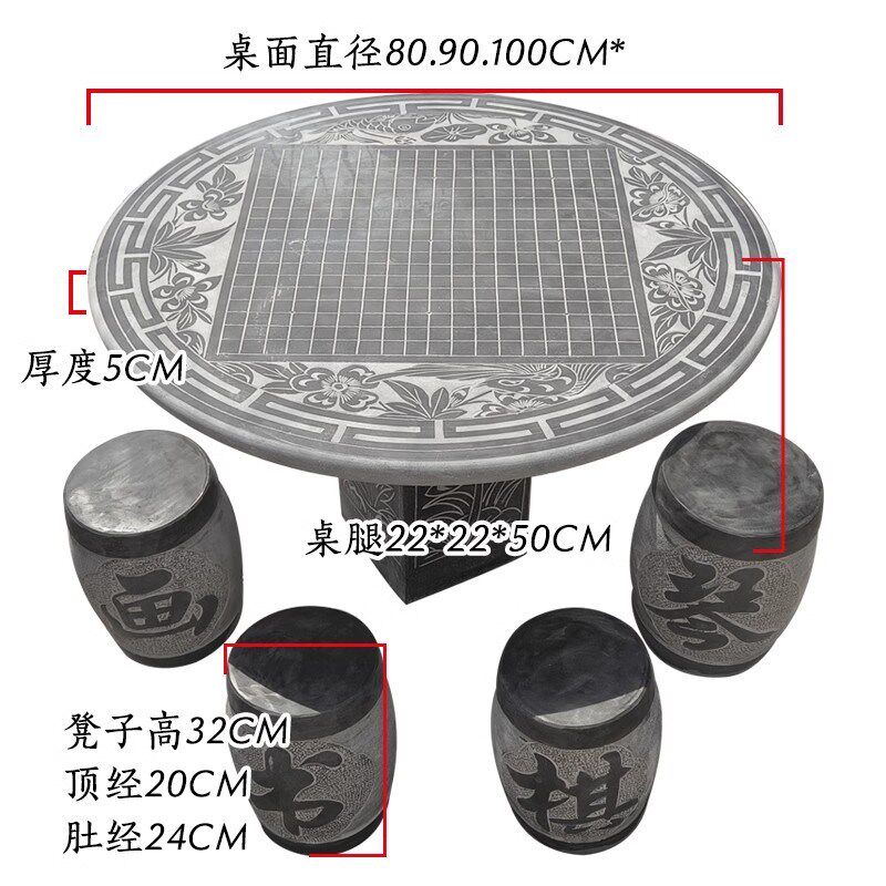 石桌石凳庭院一套花园院子青石大理石石头桌子户外天然石墩石凳子