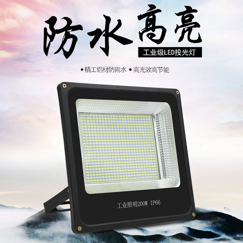 防水LED投光泛光灯 100w200w300w400w 500w 600w篮球场户外探照灯