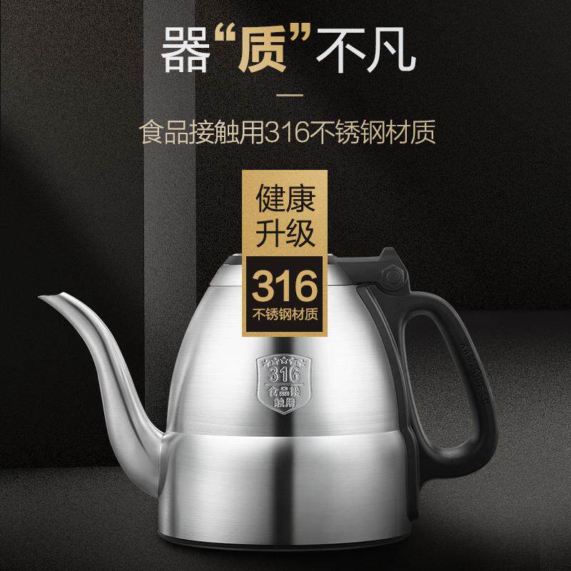 金灶E8全智能底部上水电热水壶烧水壶保温电茶壶煮茶电茶炉带遥控