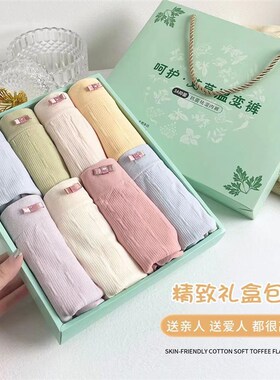 呵护裤温变中腰柔软舒适透气新款女三角内裤AA4