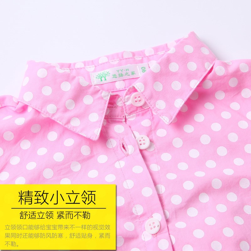 女宝宝长袖开衫秋冬纯棉T恤衬衫一两3三4四5岁女童上衣小外套春装