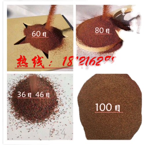 金红矿业石榴砂水刀砂B24目60目80目120目金刚砂水切割砂喷砂磨料