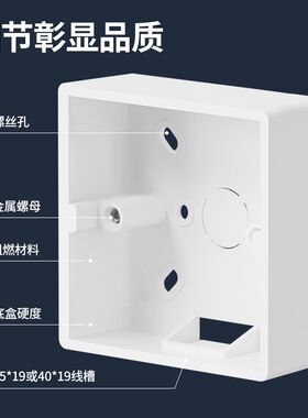 10个明线盒明装底盒86型明盒插座盒子开关接线盒底座PVC连体超薄