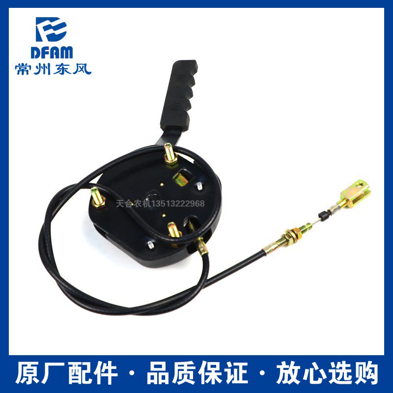 常州东风拖拉机504/554/604/704/804/904/1004配件手油门总成拉线