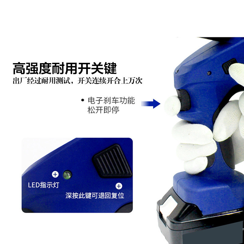 电动液压钳压接钳充电式电缆线压线钳EC-400二合一线缆剪断线剪钳