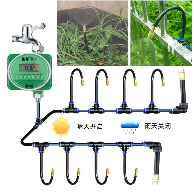 自动浇花器万向喷头雾化家用喷雾浇水定时喷淋水陆缸龟植物加湿器