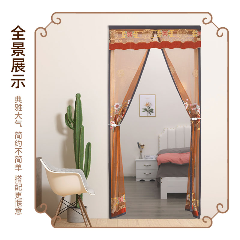 2021新款门帘防蚊虫防蝇夏季家用隔断帘磁铁自吸卧室纱窗门帘挂帘