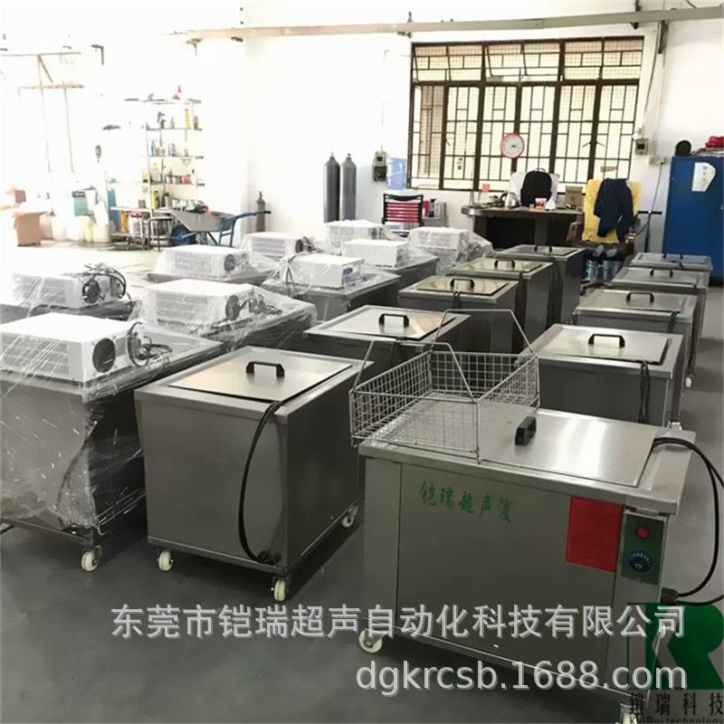 五金电子餐具除蜡去油除锈褪喷漆电泳电镀氧化实验室超声波清洗机