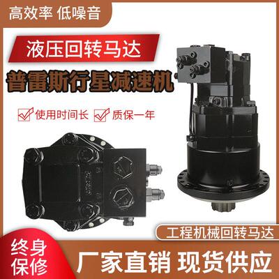 现货供应ZCM2.-000B泵车速机马达，ZCM2.6-4000B破碎机油马达