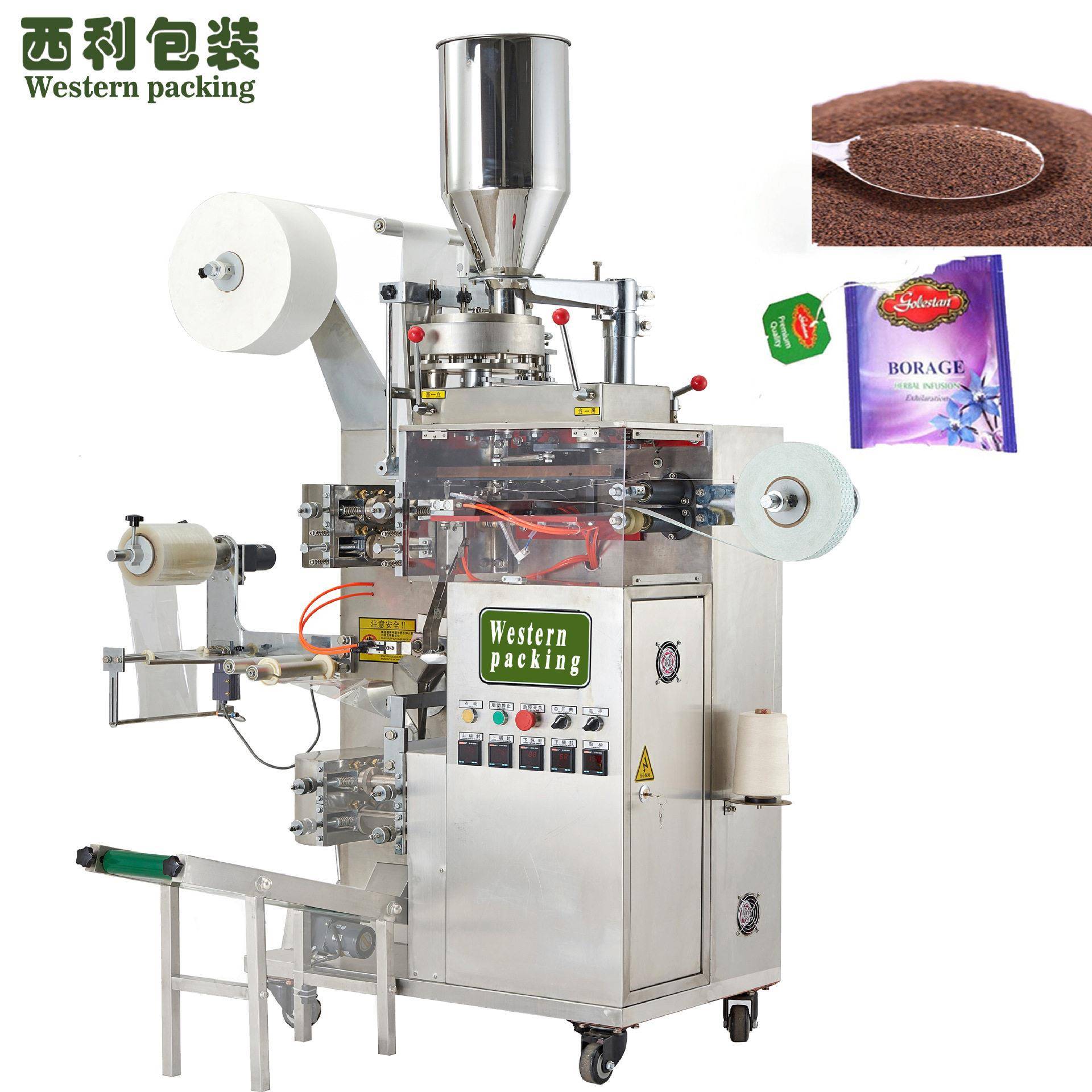 热封茶叶过滤纸包装机橘红包装机花茶包装机清火茶包装机