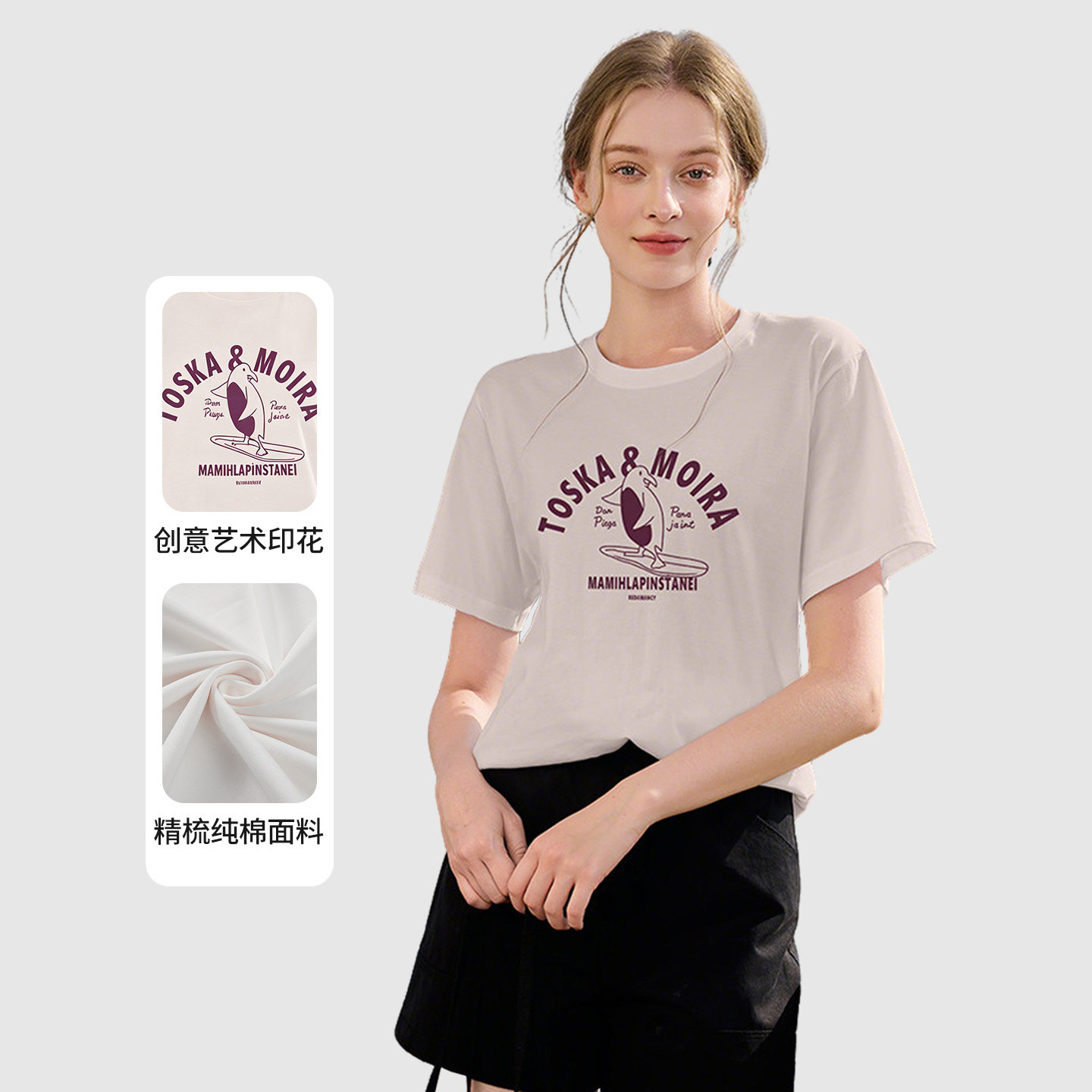 FIFALI/菲凡黎街头休闲风100%棉短袖T恤女白色印花显瘦百搭上衣