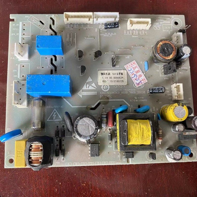 适用康佳电冰箱主板KEG-502WZKB-8550-7805-160106