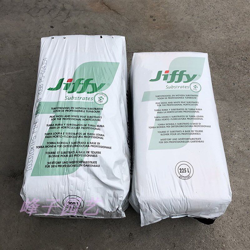 MBY-荷兰进口捷菲JIFFY泥炭藓土(种植\播种\育苗\上盆\扦插)