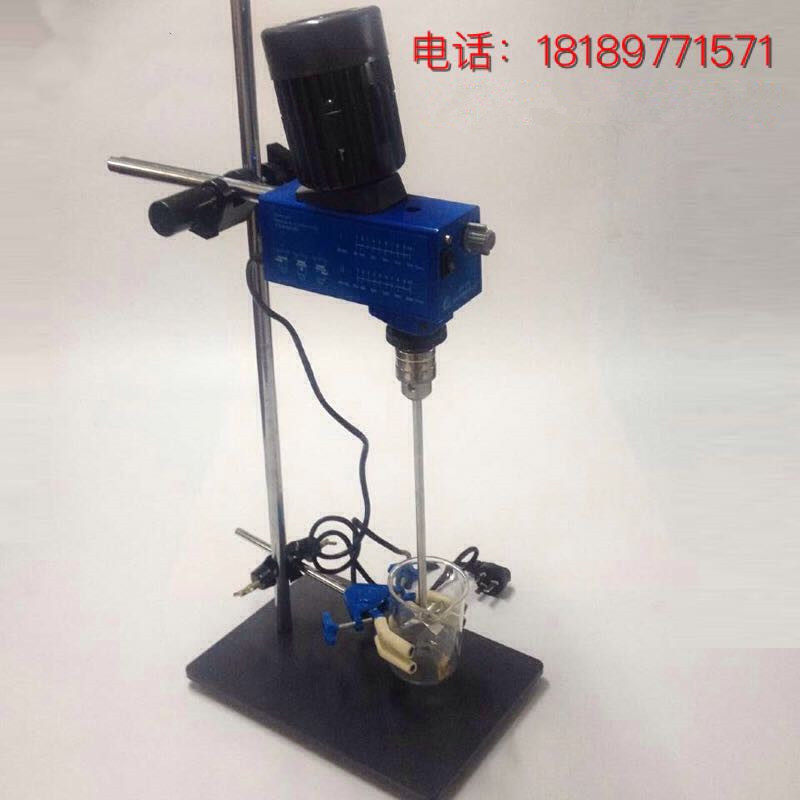 GZ120悬臂式恒速强力电动搅拌机 实验室搅拌器特价包邮