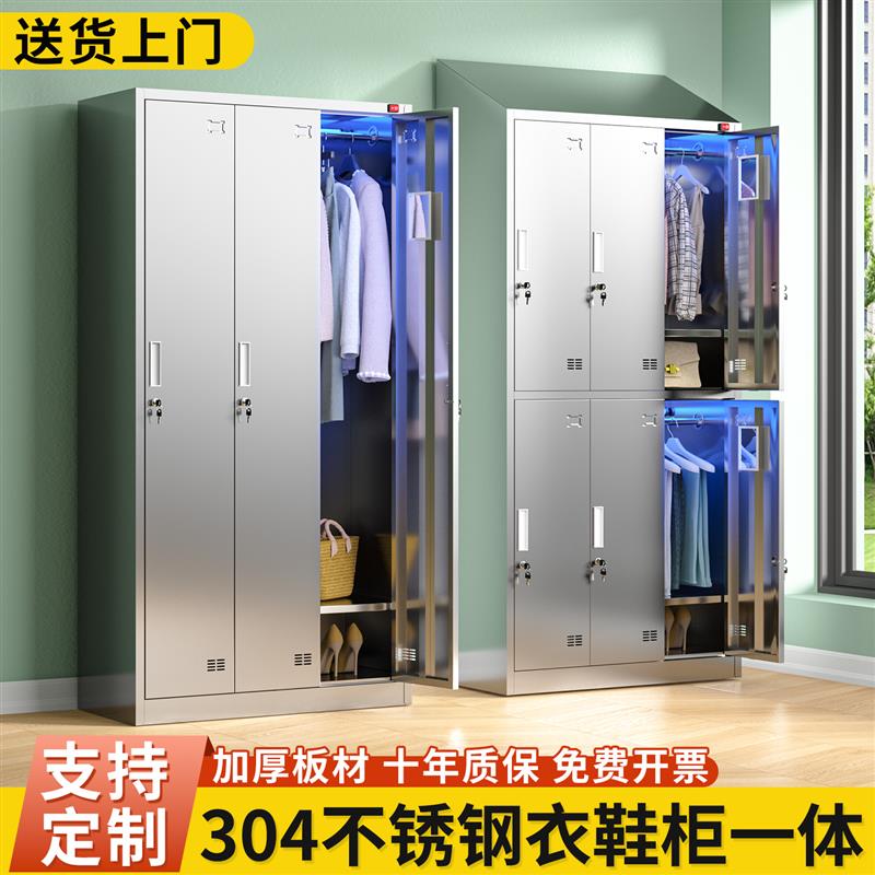 不锈钢员工更衣柜工厂车间用衣柜鞋柜一体6门三门浴室带锁储物柜