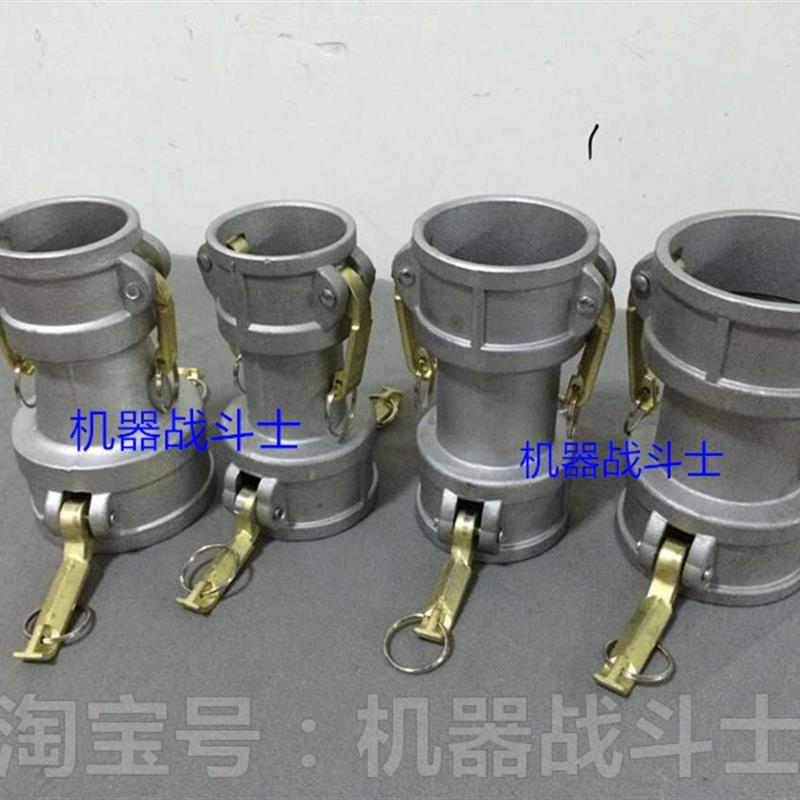 加油站或油罐车卸油用2寸到4寸双阴的快速接头(和各种变径尺寸)