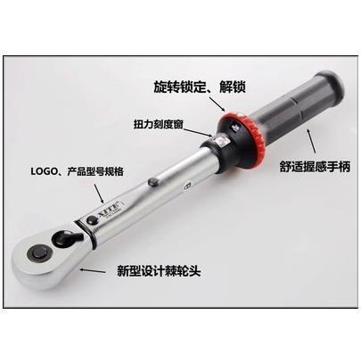 预置式扭力扳手 XITE 力矩扳手视窗式高精度3%扭矩棘轮扳手