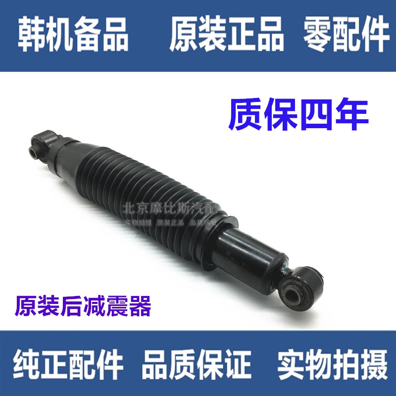 适用于现代起亚瑞纳K2悦动k3朗动福瑞迪后减震器避震器原厂配件