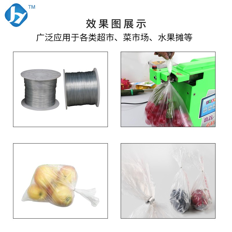 全自动铝丝扎口机超市铝钉打扣打包机塑料包装捆绑封口铁丝扎口机