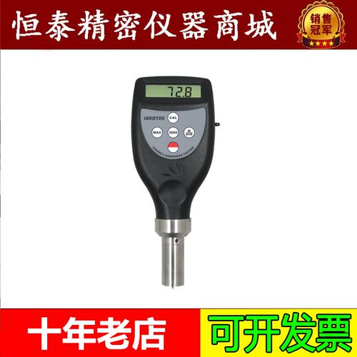 兰泰邵氏硬度计HT6510A硬度计硬件度测量仪数显硬度计HT-6510A