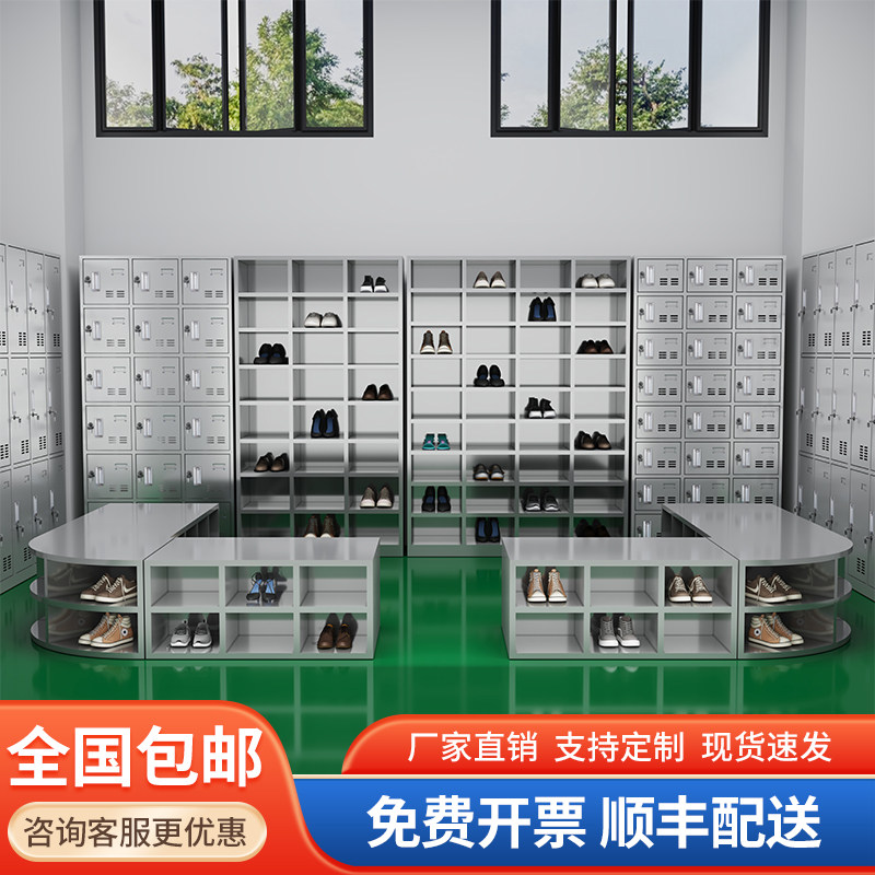 不锈钢鞋柜无尘车间鞋柜多层无门格子员工鞋柜实验室更衣柜换鞋柜