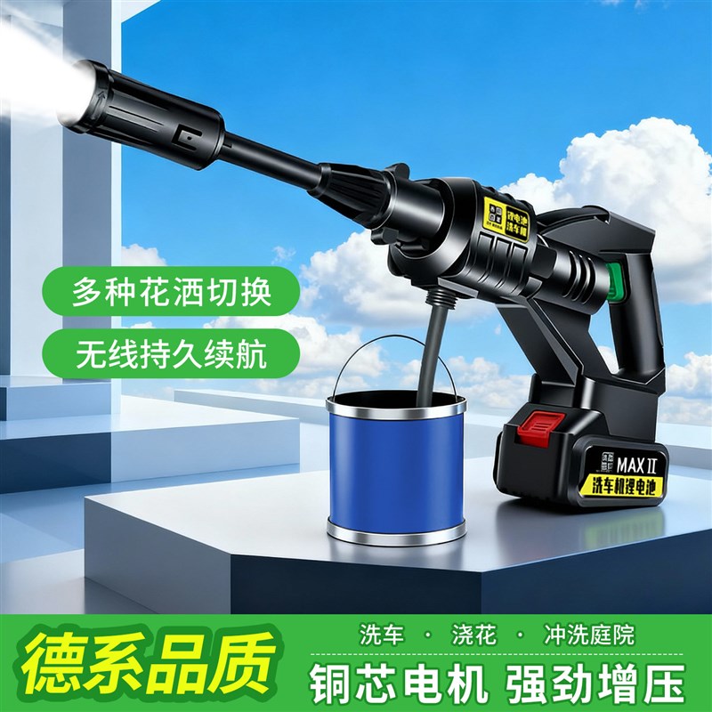 汽车高压洗车机家用可携式高压管pa泡沫壶高压管接头枪头喷嘴配件