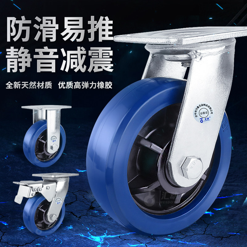 重型万向轮4寸5寸静音橡胶脚轮子单轮6寸8寸滑轮胎手推车带刹车