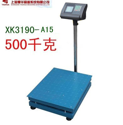 耀华A15电子称 电子计价秤 计数秤 计重秤500kg 台秤 磅秤1000kg