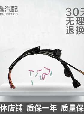 适配帕萨特领驭1.8T帕萨特B5宝来 A6A4发动机点火线圈线束