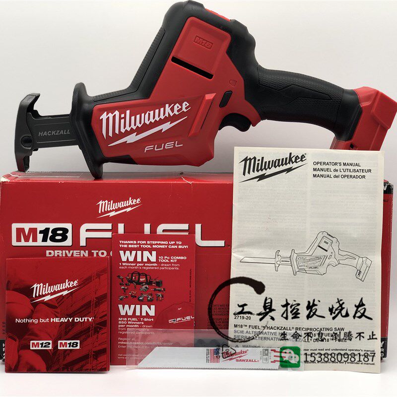 美国美行Milwaukee米沃奇2719-20锂电18V无刷马刀锯往复锯2520-20
