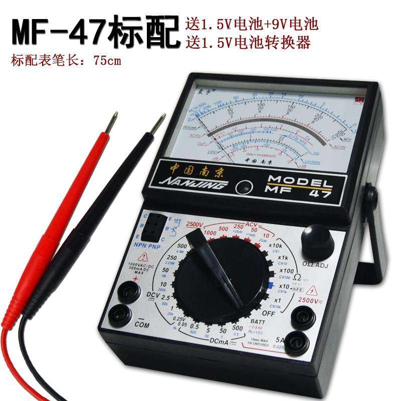 检查电路仪器 电工 检测 检测器万用表数字式指针表测试笔老式