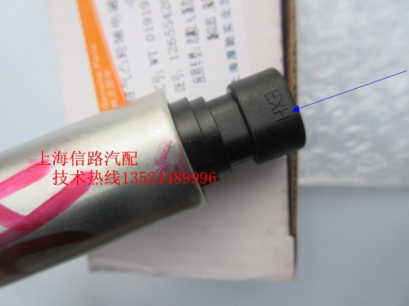 适用新老君越新君威2.0.4进气排气凸轮轴位置电磁阀偏心轴执行器