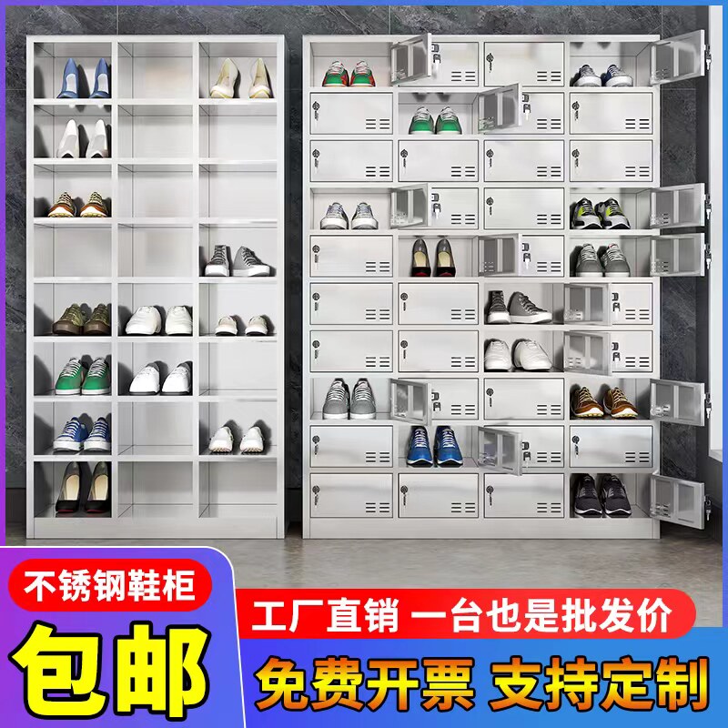 不锈钢换鞋柜无尘净化工厂车间职员多层多格鞋柜员工实验室鞋凳柜